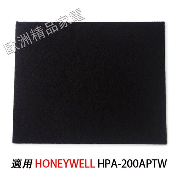 Honeywell 抗敏空氣清淨機 HPA-200APTW/HPA-202APTW 適用活性碳濾網 10組免運12送2組