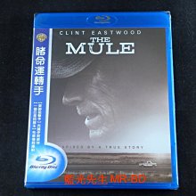 [藍光先生BD] 賭命運轉手 The Mule ( 得利公司貨 )