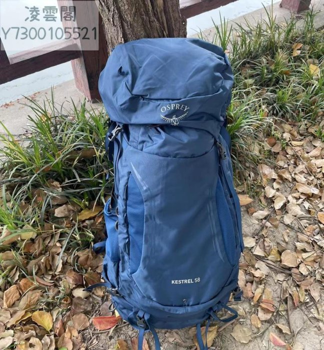 Osprey Kestrel小鷹58升M/L戶外徒步登山雙肩背包男女防水包48L38