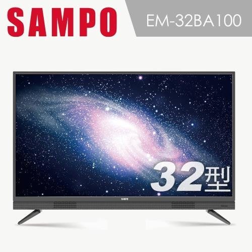 聲寶 32 吋低藍光液晶顯示器+視訊盒 EM-32BA100(附贈HDMI 4K 影音傳輸線)