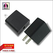 【小樺資訊】 2A 充電器(保證好用) 旅充組 旅充 手機充電器