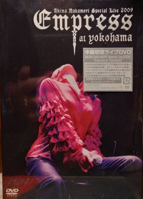 中森明菜 Special Live 2009 YOKOHAMA DVD 悪女 - DVD/ブルーレイ