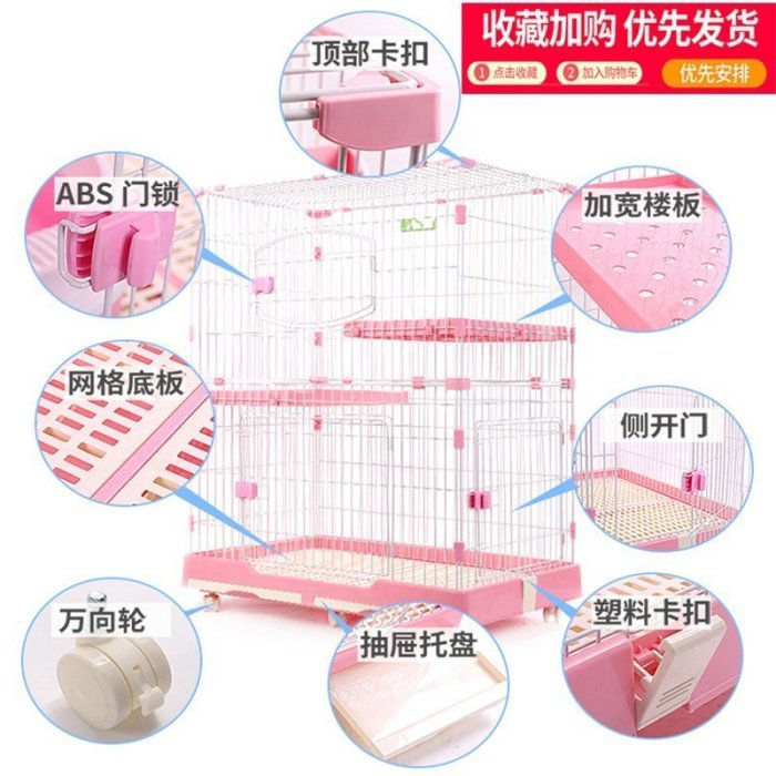 現貨熱銷-貓窩貓籠創逸寵物雙層龍貓中型別墅貓咪籠子帶側門底盤超大大空間