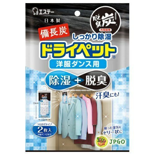 【JPGO】日本製 雞仔牌 備長炭吊掛式衣櫃用除濕劑 二入 #247