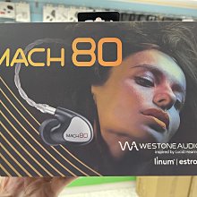 禾豐音響 Westone MACH80 MACH 80 8單體專業入耳監聽耳機 公司貨保固兩年