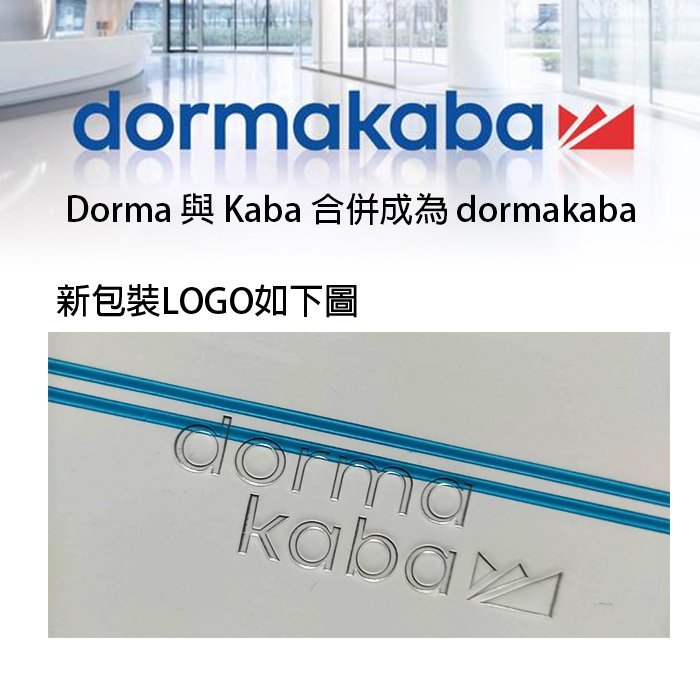 現貨附發票『寰岳五金』德國原裝 DORMA 地鉸鍊 BTS 80 偏心 載重300KG 自動閉門器