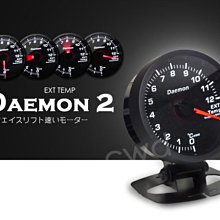 ☆光速改裝精品☆ Daemon 60mm EXT TEMP 排溫錶 三環錶 高反差 (新款快速馬達) 直購2150元.