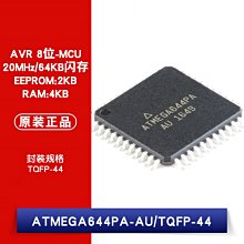 貼片 ATMEGA644PA-AU 晶片 AVR TQFP-44 8位元微控制器 W1062-0104 [382558]