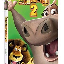 [DVD] - 馬達加斯加2：逃向非洲 Madagascar ( 傳訊公司貨 )