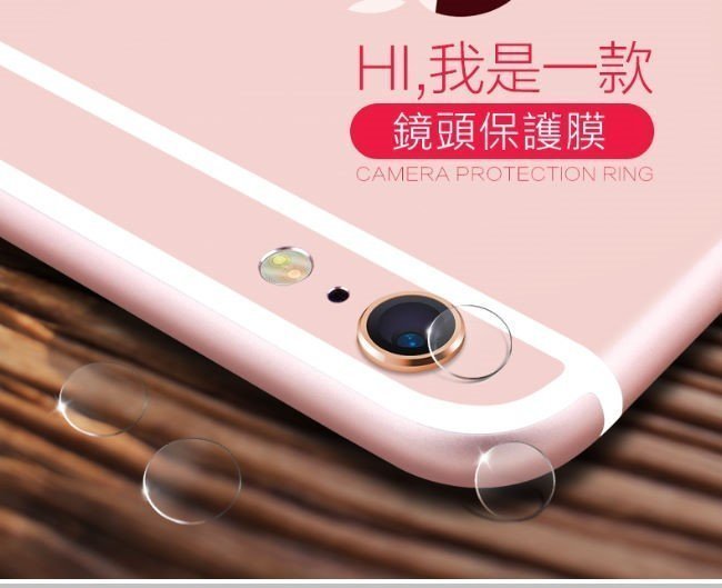 蘋果 鏡頭貼 鏡頭膜 iPhonexr iphone xr ixr 高清鋼化玻璃貼全玻璃