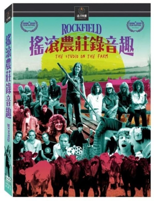 合友唱片 面交 自取 搖滾農莊錄音趣 Rockfield The Studio on the Farm DVD