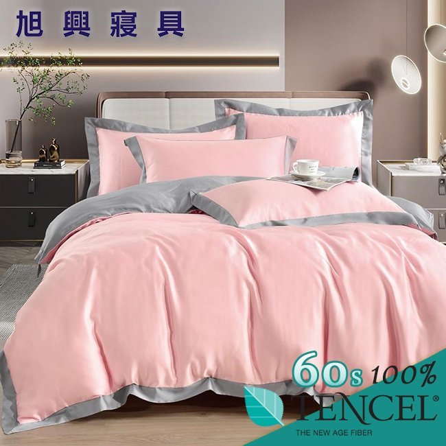 【旭興寢具】TENCEL100%60支素色雙色拚天絲萊賽爾纖維 雙人5x6.2尺 薄床包舖棉兩用被四件式組-黛粉灰
