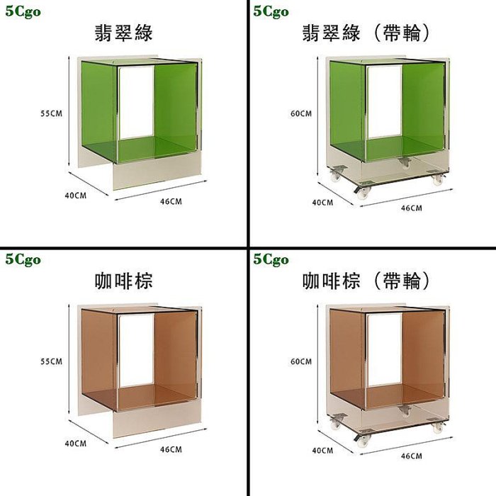 5Cgo【宅神】北歐亞克力邊幾小戶型彩色亞克力收納邊櫃角幾臥室簡約可移動休閒桌輕奢床頭櫃t675661637733