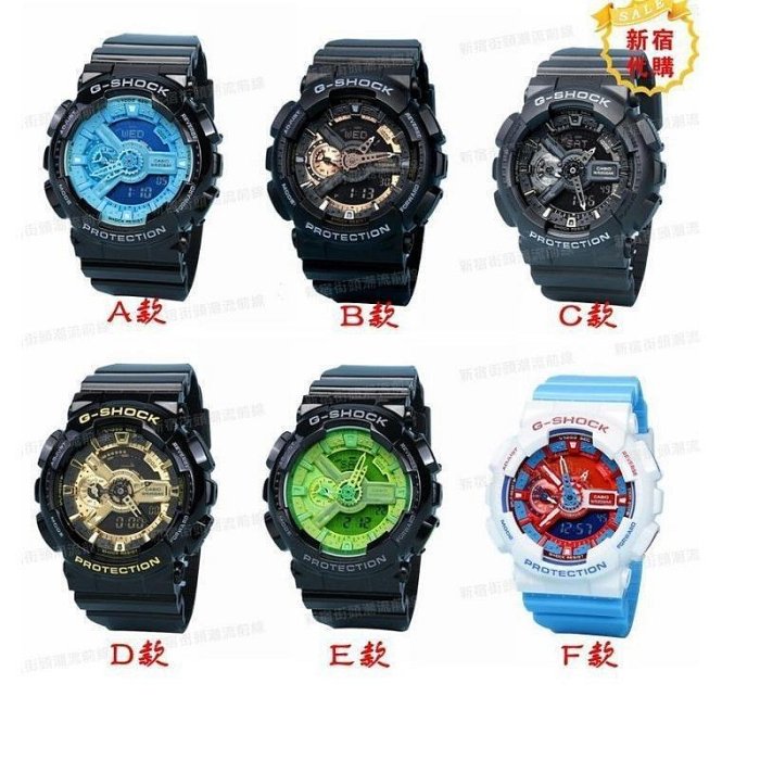 二手全新當天發CASIO G-SHOCK卡西歐手錶Gshock運動表Baby電子Baby G Shock女表情侶表