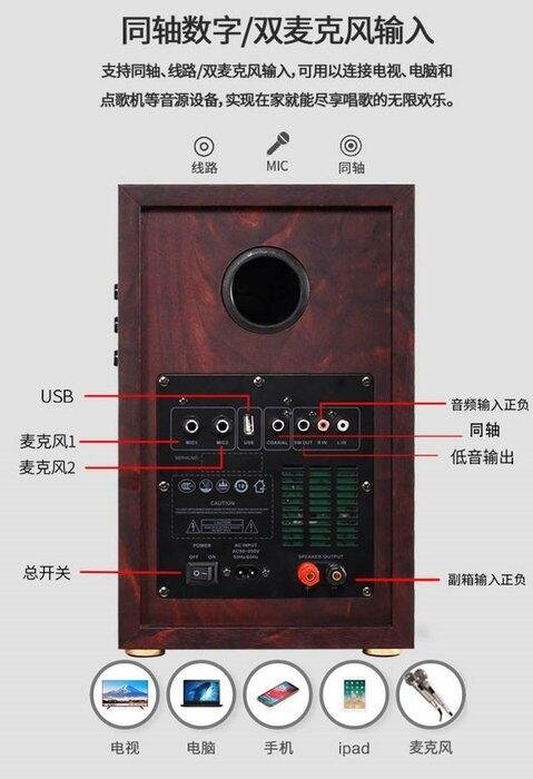 二手現貨免運附麥克風 藍芽混響 T6 丹麥之笙 6.5吋hifi音箱 k歌 ktv家庭影音 電腦 喇叭對箱2.0