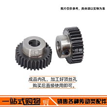 正齒輪 1模55齒 1M55 淬火凸台電機齒輪 精加工齒輪 內孔6/8/10 W1191-200928[418568]