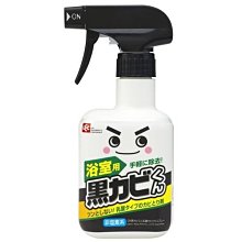 日本LEC激落君 浴室 廁所 牆壁 黑霉君 紅霉君 預防霉菌 強力除霉噴霧320m