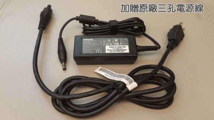 TOSHIBA 45W 原廠 變壓器 T210 T210D T215D T235D U800 U840 U840t