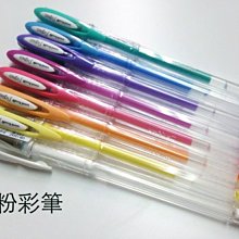 UNI三菱 粉彩中性筆 共8色