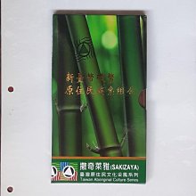 商品縮圖-1