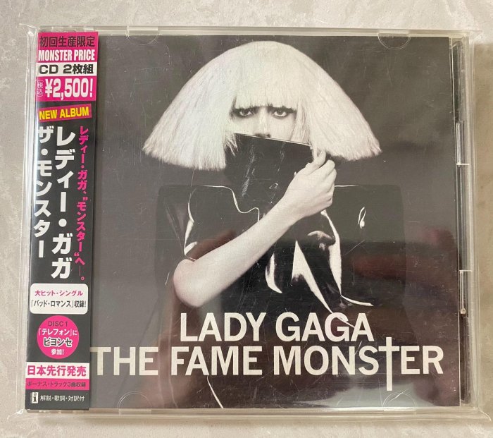【二手】 Lady GaGa The Fame Monster JP版1066 音樂 CD 唱片【吳山居】