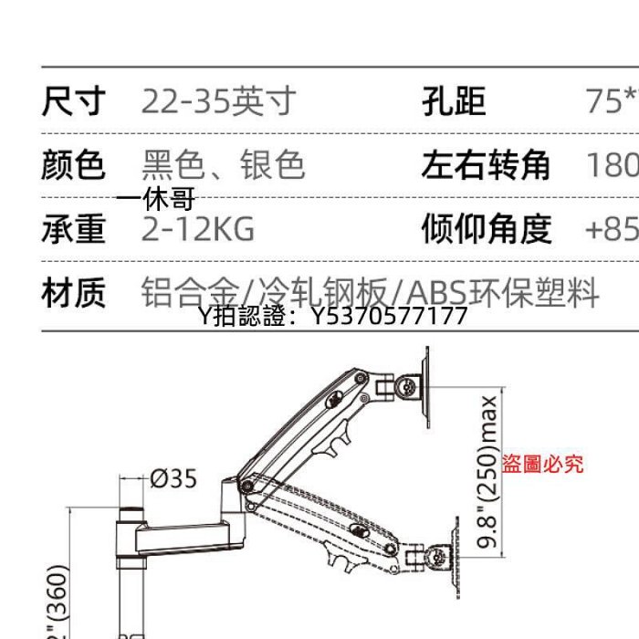 公司現貨 NB H100顯示器支架桌面升降顯示器支架臂萬向旋轉電腦架22-35英寸