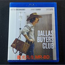 [藍光先生BD] 藥命俱樂部 Dallas Buyers Club ( 威望公司貨 )