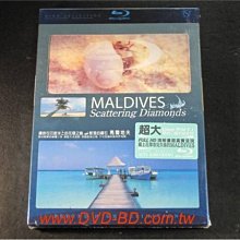 [藍光BD] - 馬爾地夫 : 散落的鑽石 MALDIVES Scattering Diamonds ( 日本高清畫質 - 台灣發行 )