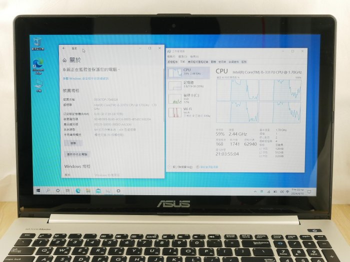 X86 UZ3C二手筆電 ASUS S500C i5四核2.6G/8G/固態256G/15吋 薄型 文書 可觸控 大螢幕