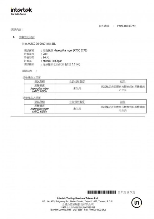 2021幸福價【E】 幸福一被子 (7*8 King Size) 永春發熱被 台灣製造 石墨烯 棉被 冬天棉被 冬保暖