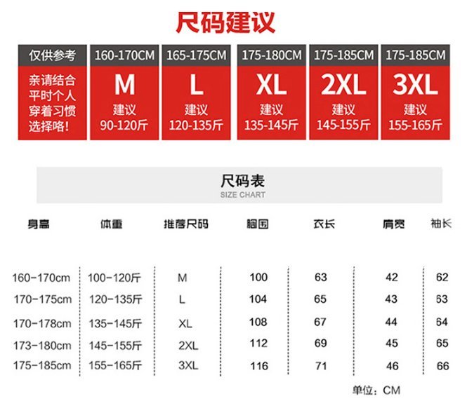 『折扣店』（980803）胸100-116CM有大碼2019秋薄款 學生運動連帽外套 迷彩外套 多款任選