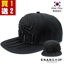 【買１送２】惡南宅急店【0139G】新品特價 蜘蛛人帽 韓國藝人款 男帽女帽 網帽子 棒球帽遮陽帽 嘻哈帽街舞帽