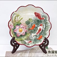 中國風 荷花魚躍龍門瓷器圓盤立體壁飾壁盤 蓮花鯉魚陶瓷手工彩繪工藝品 掛飾壁掛居家佈置送禮【歐舍傢居】