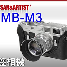 ＠佳鑫相機＠（全新品）日本Artisan&Artist LMB-M3 半截式皮套 Leica M3/M6/MP用 公司貨