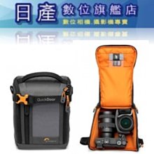 【日產旗艦】Lowepro GearUp Creator Box M II 百納快取保護袋 相機內袋 相機內瞻包 相機袋