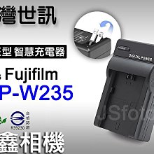 ＠佳鑫相機＠（全新）台灣世訊 NP-W235副廠充電器(隱藏式AC插頭)適用Fujifilm富士W235相機電池Fuji