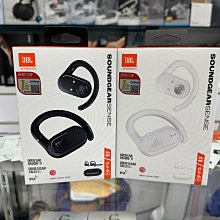 禾豐音響 送收納盒 JBL Soundgear Sense開放式藍牙耳機SGS  耳掛式 防塵防水 通話降噪
