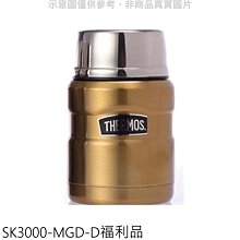 《可議價》膳魔師【SK3000-MGD-D】470cc金屬五色附湯匙福利品燜燒杯