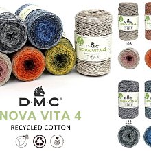 DMC 花棉繩 250g-200m~法國進口 NOVA VITA 4-RECYCLED COTTON ☆彩暄手工坊☆