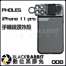 數位黑膠兔【 PHOLES iPhone11 pro 手機鏡頭外殼 】CPL濾鏡 魚眼 10x微距 20x微距 2x長焦