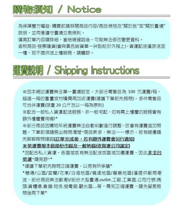 含稅 ☆百吉牌特賣☆大捲筒衛生紙500g 12捲X2箱 捲紙 卷筒紙 大卷