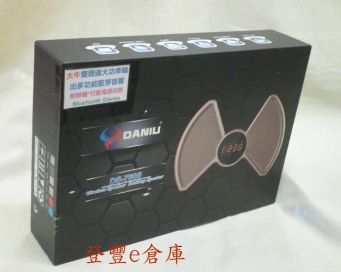 【登豐e倉庫】 DANIU 大牛 DS-7605 藍芽喇叭 隨身音響 USB Flash FM