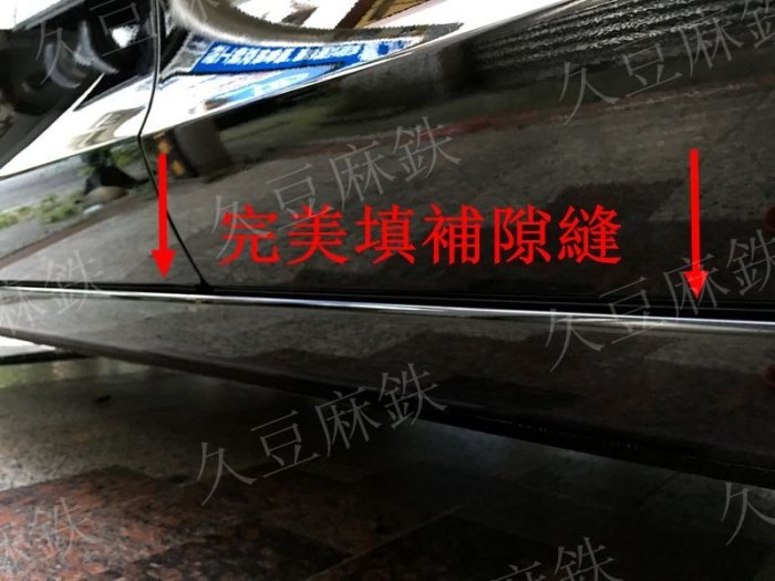 Accord K13 新款 P型 隔音條 車門下緣專用 汽車隔音條 另售 A柱隔音條 B柱隔音條 C柱隔音條