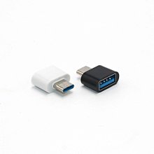 Type-c轉USB母轉接頭USB3.1轉USB母otg轉接頭usb轉換頭手機轉接器 A5.0308