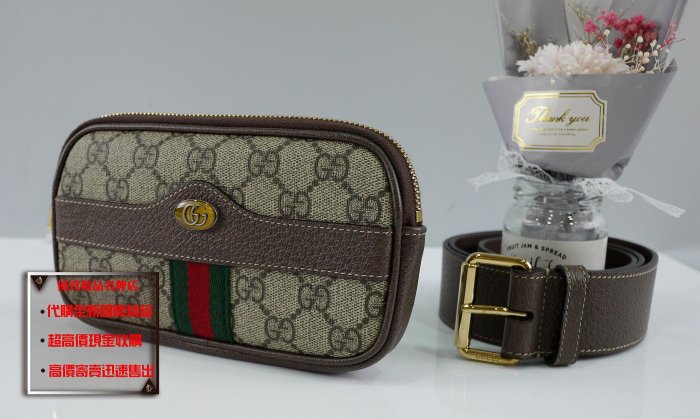 優買二手精品名牌店 GUCCI 519308 GG Supreme 咖啡皮革防水拉鍊腰包皮帶腰帶手拿包化妝包 全新二