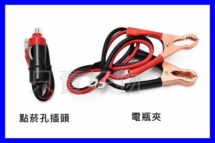 🇹🇼只賣好物【快速到貨】通用款 汽車 12V轉110V 24V轉110V 1200W 點菸孔電源轉換器 USB車充 逆變器