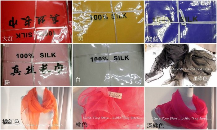 Little Ting Store100%SILK手工素面SILK大紅色絲長巾髮圈/髮帶/手工絲巾圍巾披肩頭巾帽子