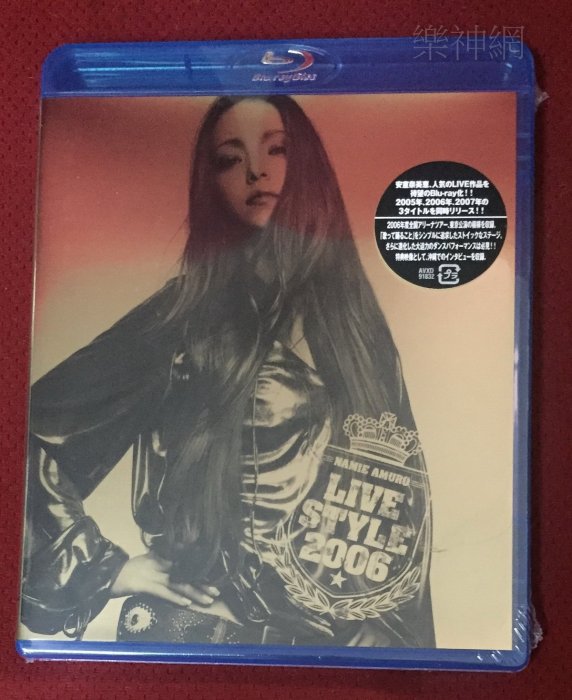 入荷実績 安室奈美恵/NAMIE AMURO BEST TOUR LIVE STYLE… - DVD