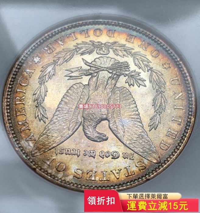 (可議價)-1888年美國摩根銀幣NGC MS64 摩根老盒厚盒評級幣 紀念幣 銀元 評級幣【奇摩錢幣】8143