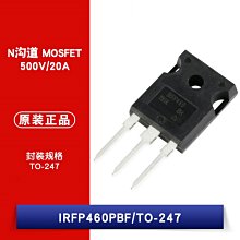 IRFP460PBF TO-247 N溝道 500V/20A 直插MOSFET W1062-0104 [384080]